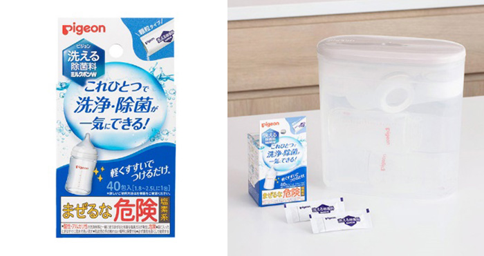 これひとつで洗浄・除菌が一気にできる！洗える除菌料ミルクポンW