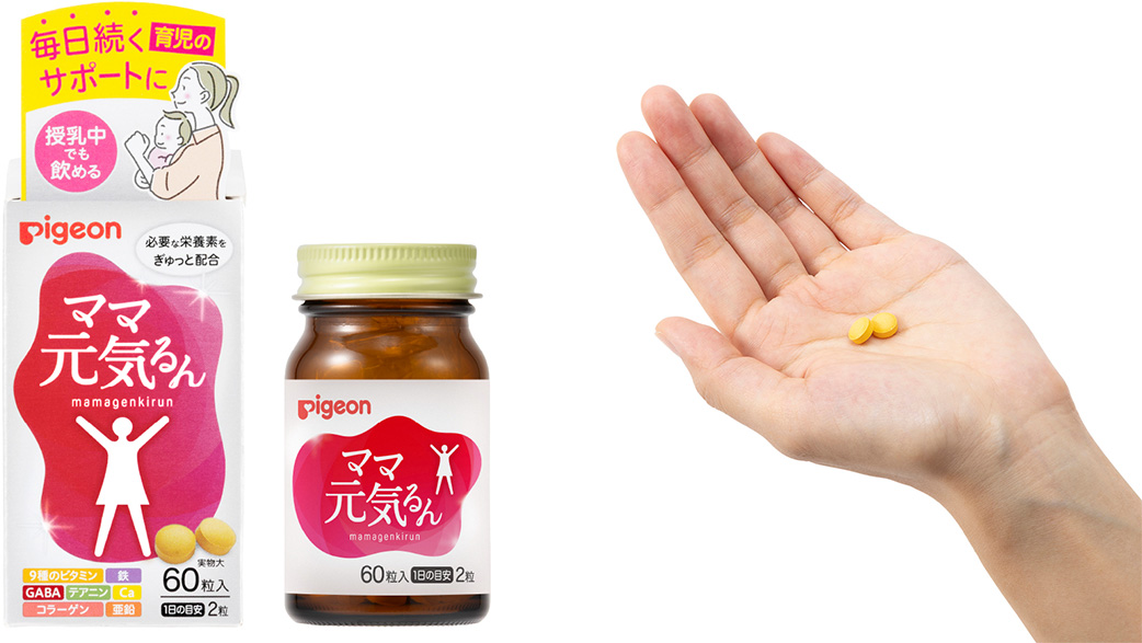 ママ元気るんのパッケージ画像と商品画像